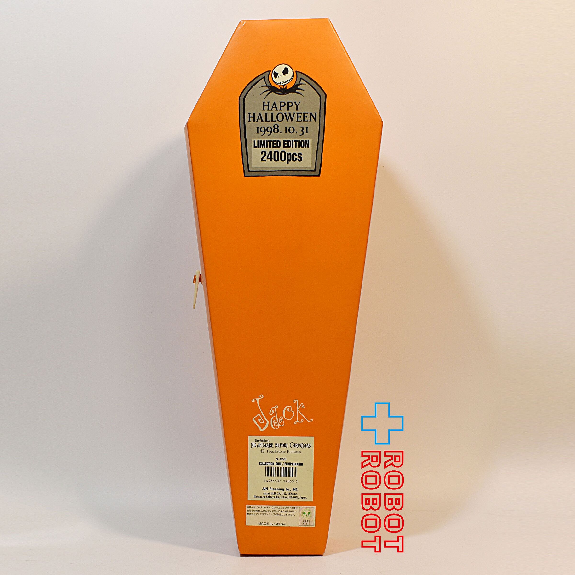 『ナイトメア・ビフォア・クリスマス』コレクションドール　55 パンプキンキング ナイトメア・ビフォア・クリスマス』コレクションドール 55 パンプキン