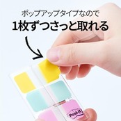 ポストイット フィルム 付箋 インデックス 見出し 長方形 厚口 マルチカラー 40×18mm 3色 10枚 686MC-5