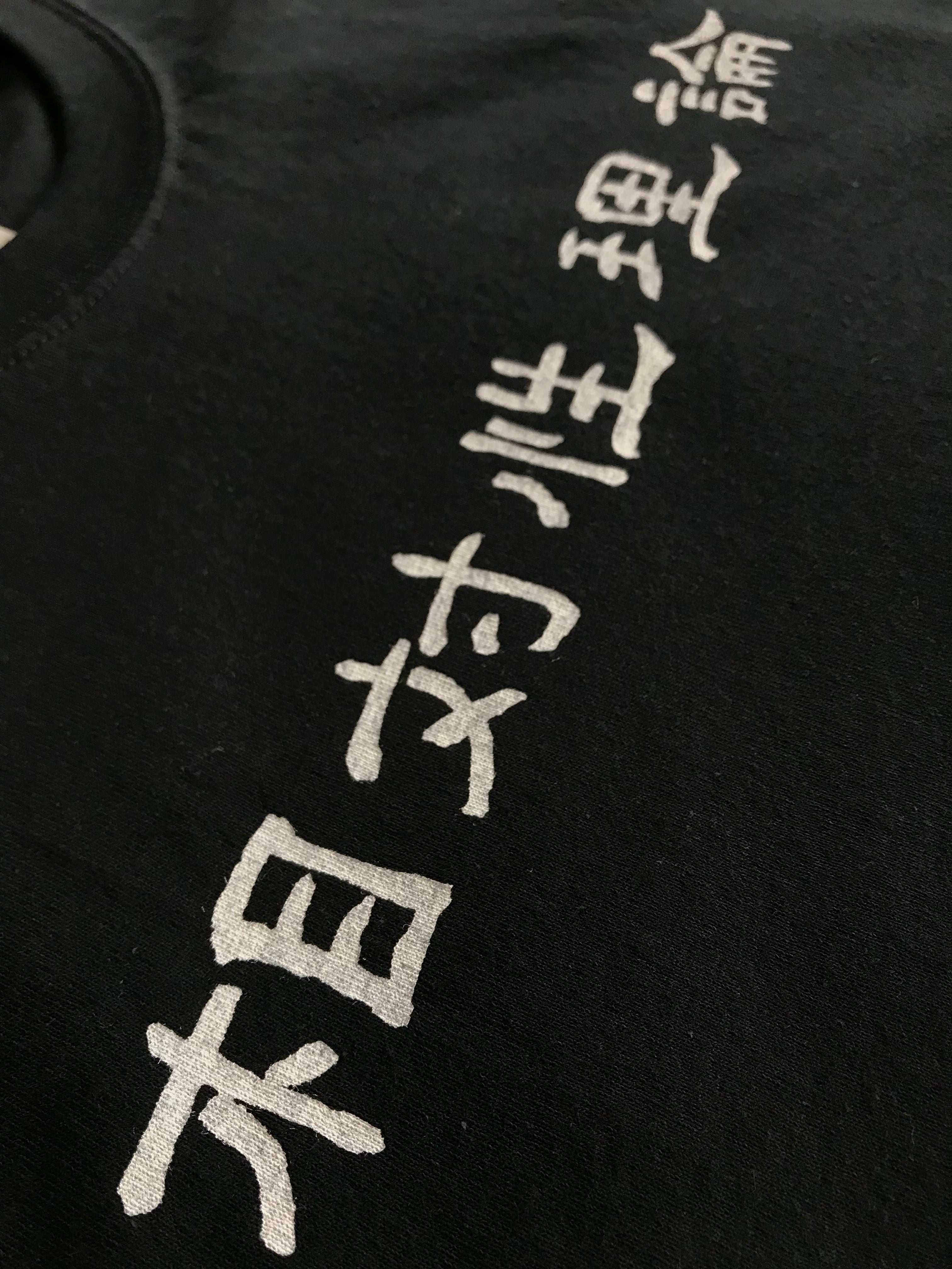 相対性理論(→) T-shirt | POCTPOCT