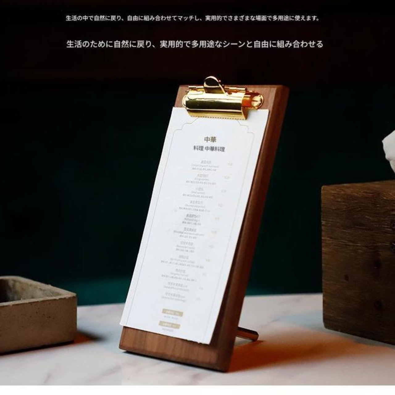 クリップボード ︱ 木目調 木製インテリア 卓上スタンド メニュー立て カフェ風 おしゃれ 伝票ホルダー