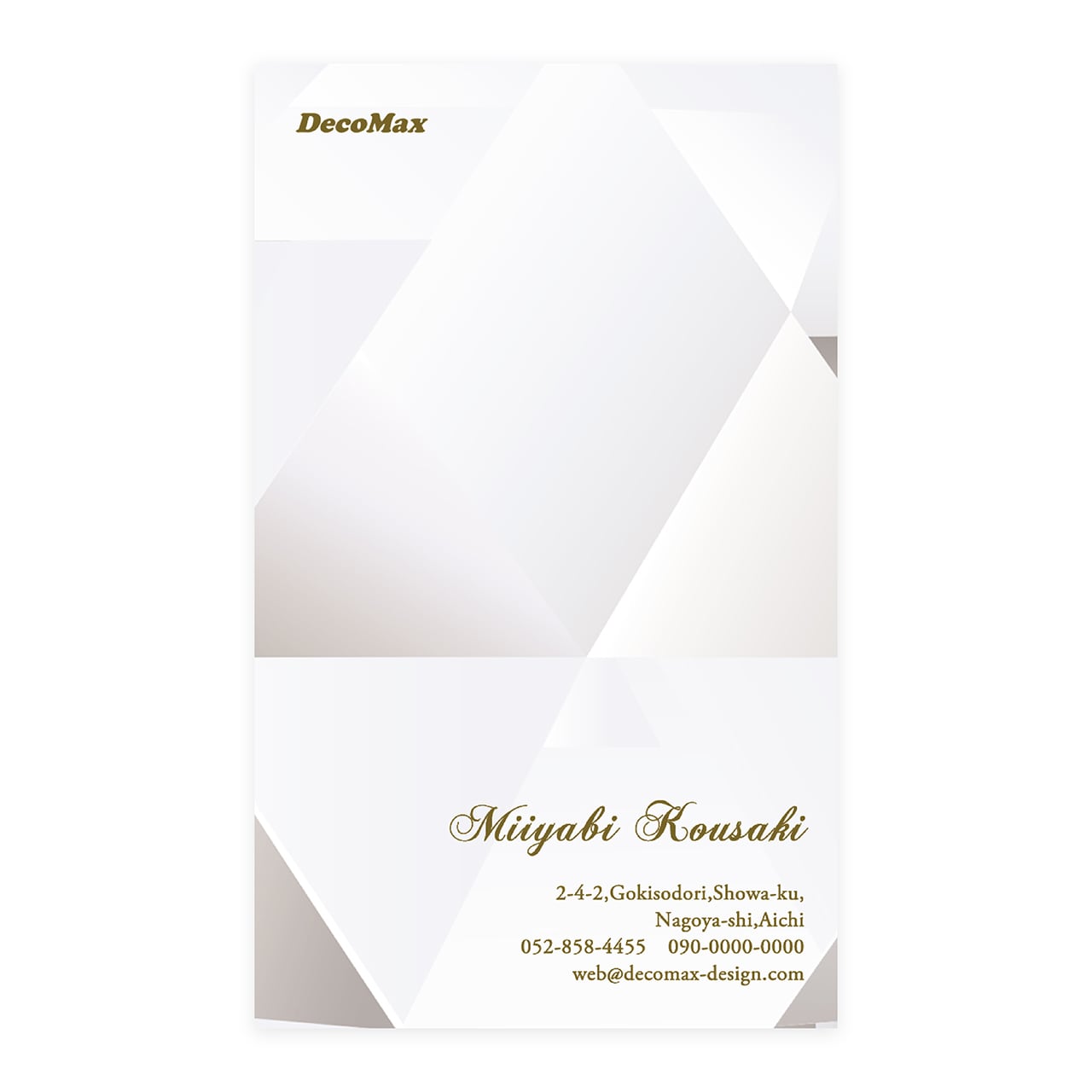 デザイン名刺 321