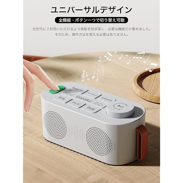 手元スピーカー テレビ用 【2025 ゼロ遅延版 3in1 お手元スピーカー