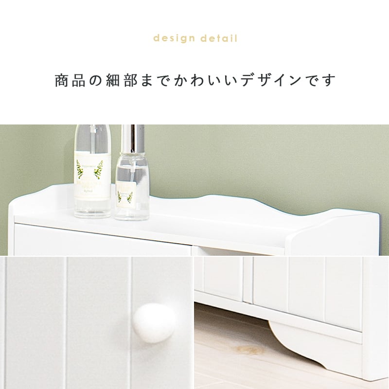 スリム トイレラック トイレ収納 隙間収納 トイレ用品 サニタリー収納