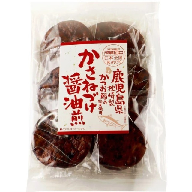 〈成城石井〉日本全国味めぐり かさねづけ醤油煎 8枚