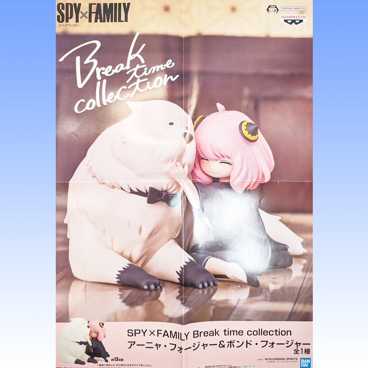 SPY×FAMILY Break time collection アーニャ・フォージャー＆ボンド