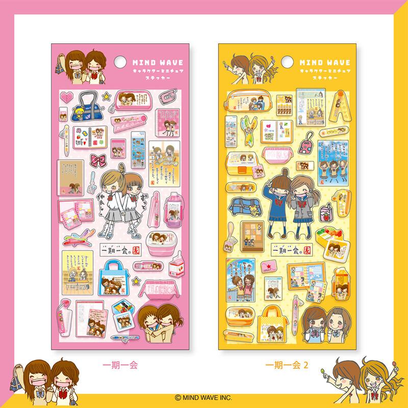 MWキャラクターミニチュアステッカー 82641 一期一会2 | てんくーどう