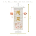 №7631-43K 特小 白揃え 雪花 金刺繍 花かすみ房桃 クリスタルスタンド thumbnail 4