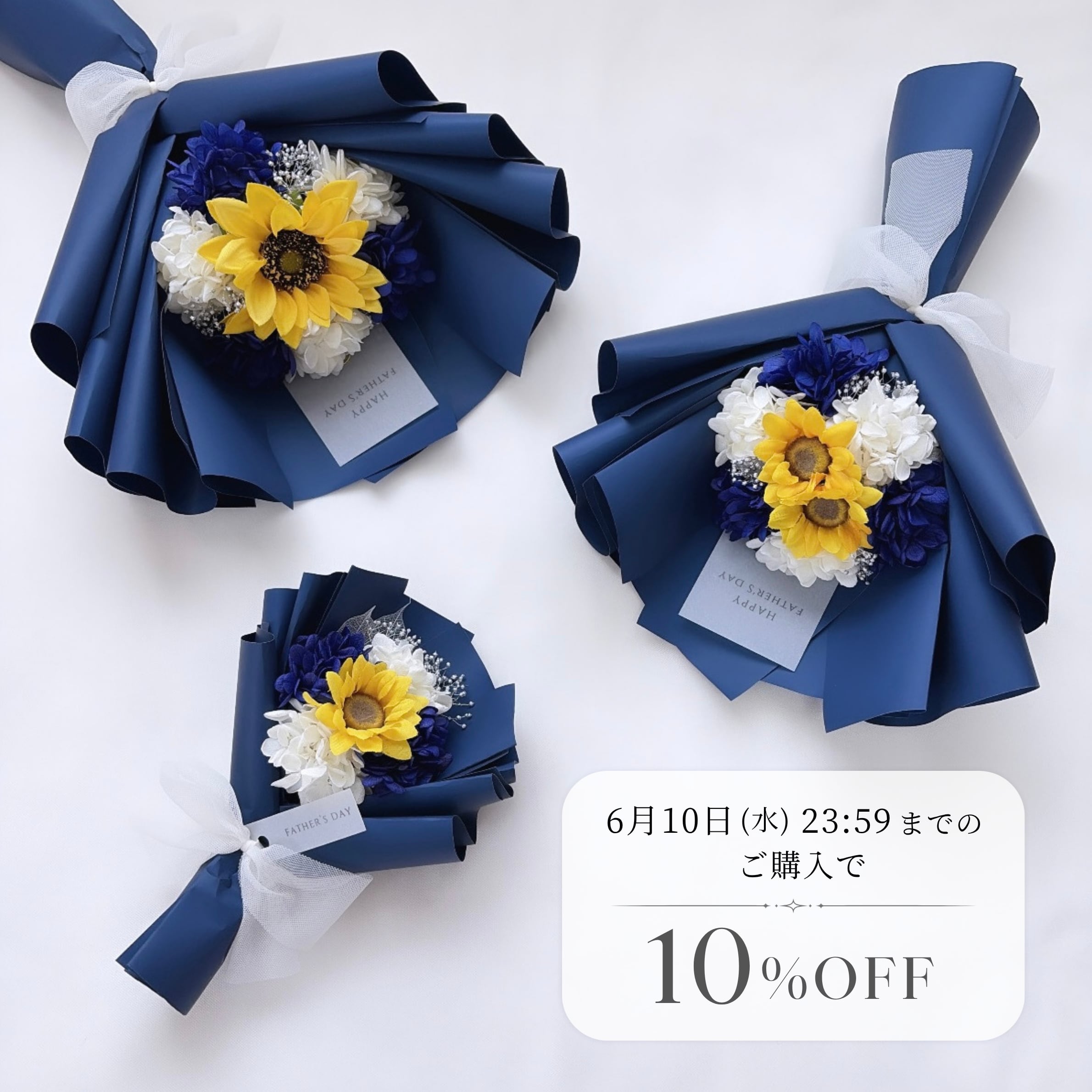 【FATHER'S DAY】sunflower bouquet