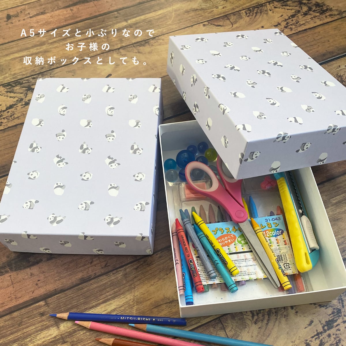 数量限定】お片付けボックス A5サイズ 単品 | 【TAKEMEKI】~ 3,980円