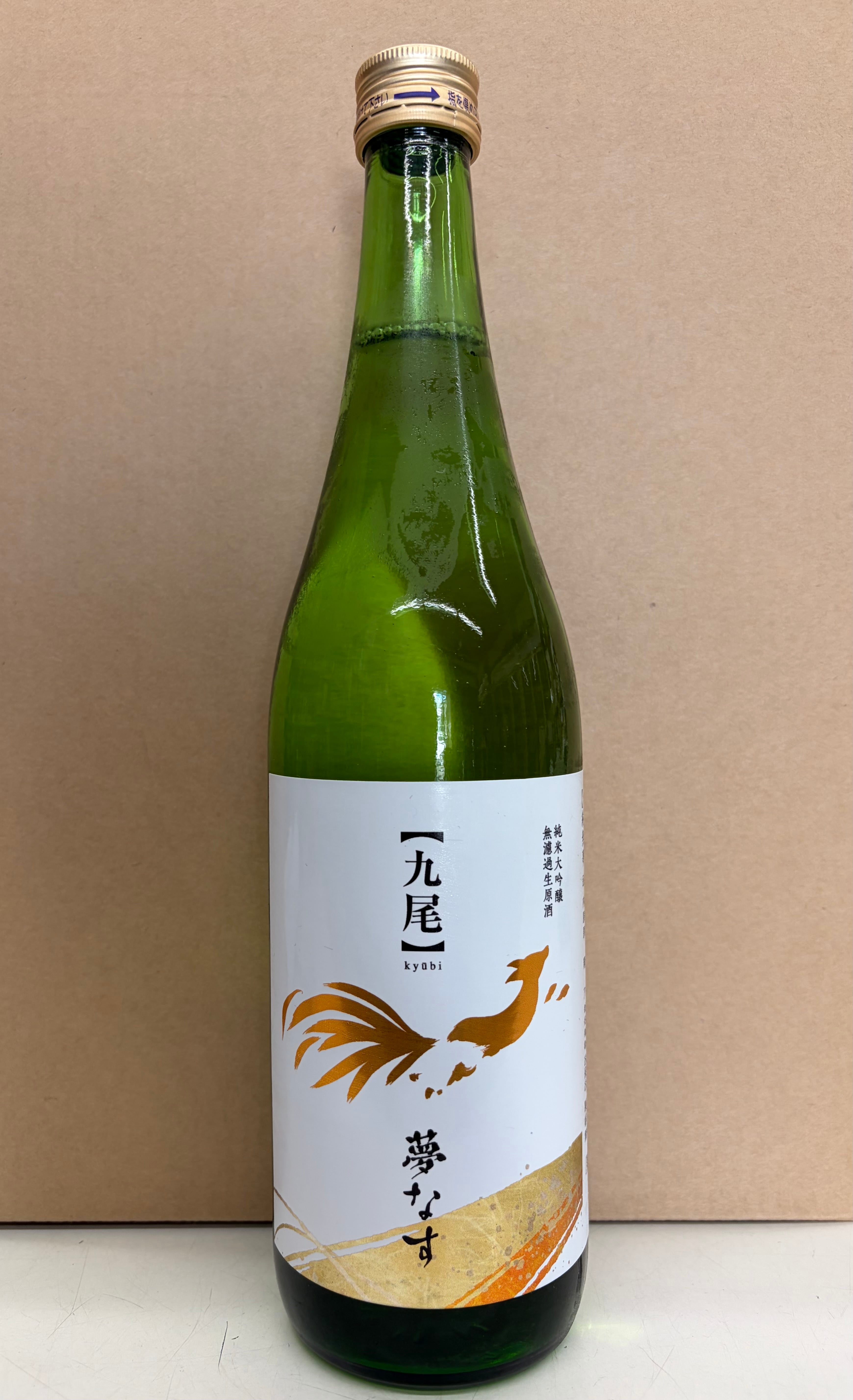 天鷹 ふるさとの絆 大吟醸 | 吉川酒店