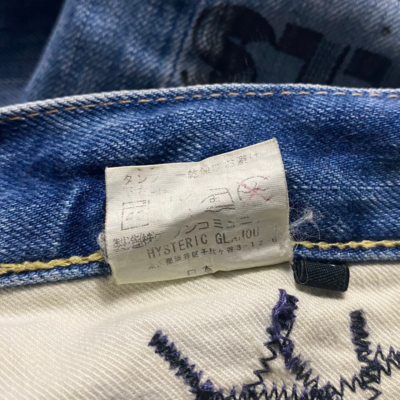 HYSTERIC GLAMOUR × NEW YORK DOLLS denim pants