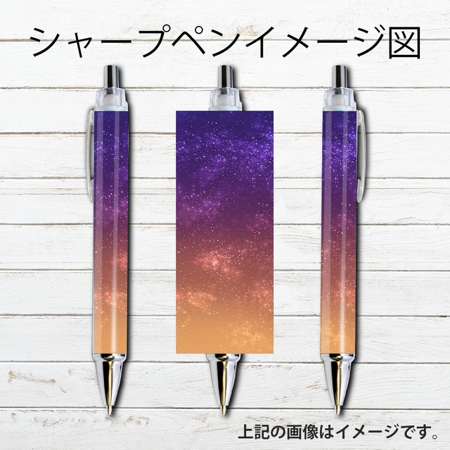 アクキー シャープペン イラスト おしゃれ おすすめ 個性的 綺麗 人気 イラストレーター クリエイター 絵師 タイトル 黄昏セット アクキー シャープペン 作 星灯れぬ Iphoneケース Tシャツ メンズ スマホケース レディース Etc 雑貨屋アリうさ