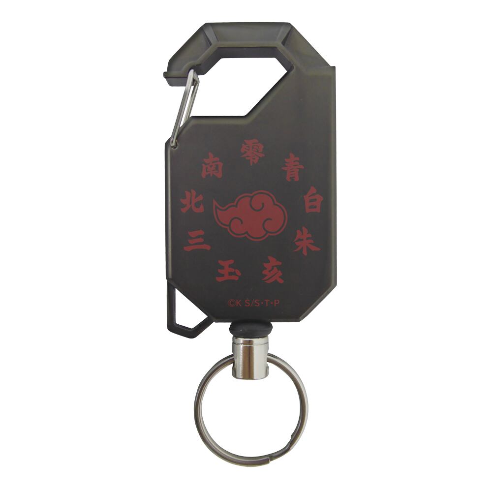 NARUTO-ナルト- 疾風伝 “暁” リールキーホルダー