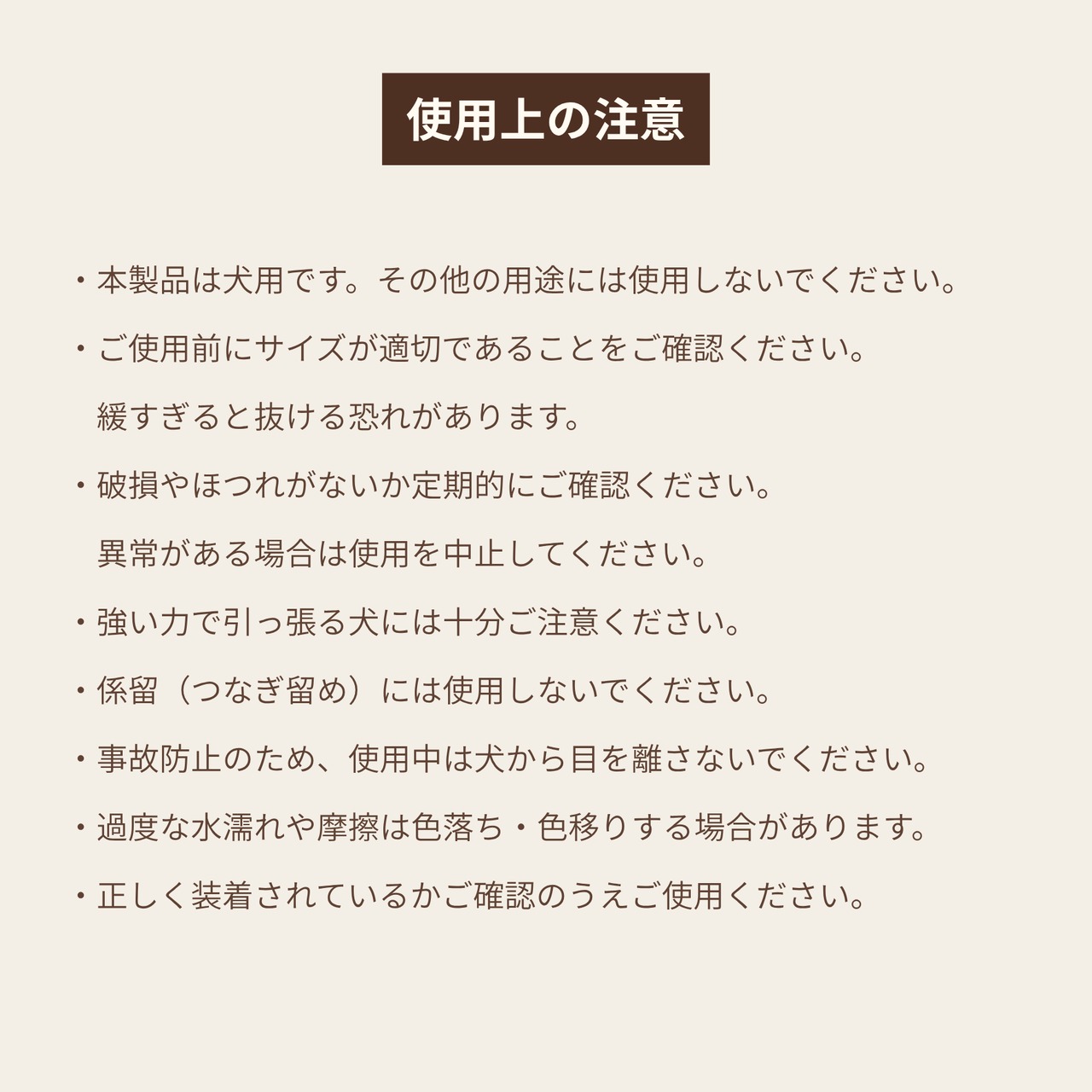 ドッグハーネス Sky - 9