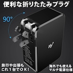 Hy+ USB PD(PowerDelivery)対応 3ポートPD充電器 USB Type-C 急速充電器 タイプC 折畳式プラグ Type-Cケーブル付属 PSE認証済 HY-PDUS45 ブラック