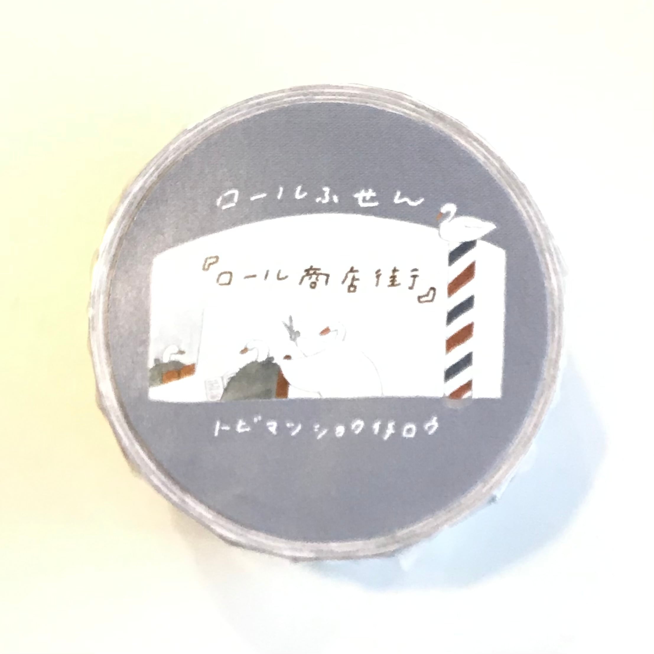 a44c0cf36d889113a2cf83084ec550