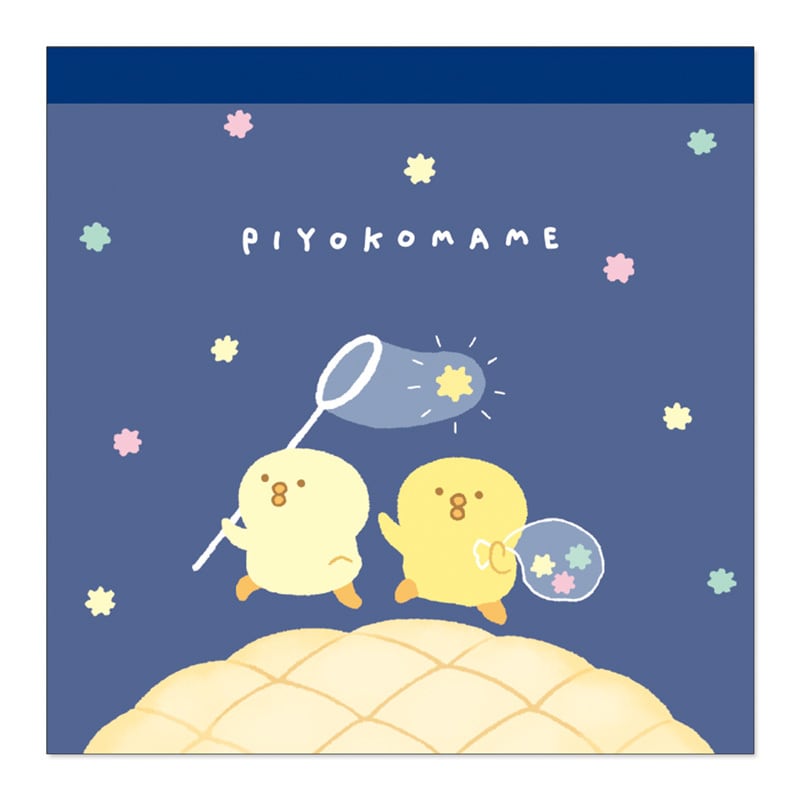 ぴよこ豆 スクエアメモ よふかし | てんくーどう