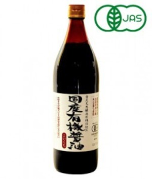 国産有機醤油 900ml