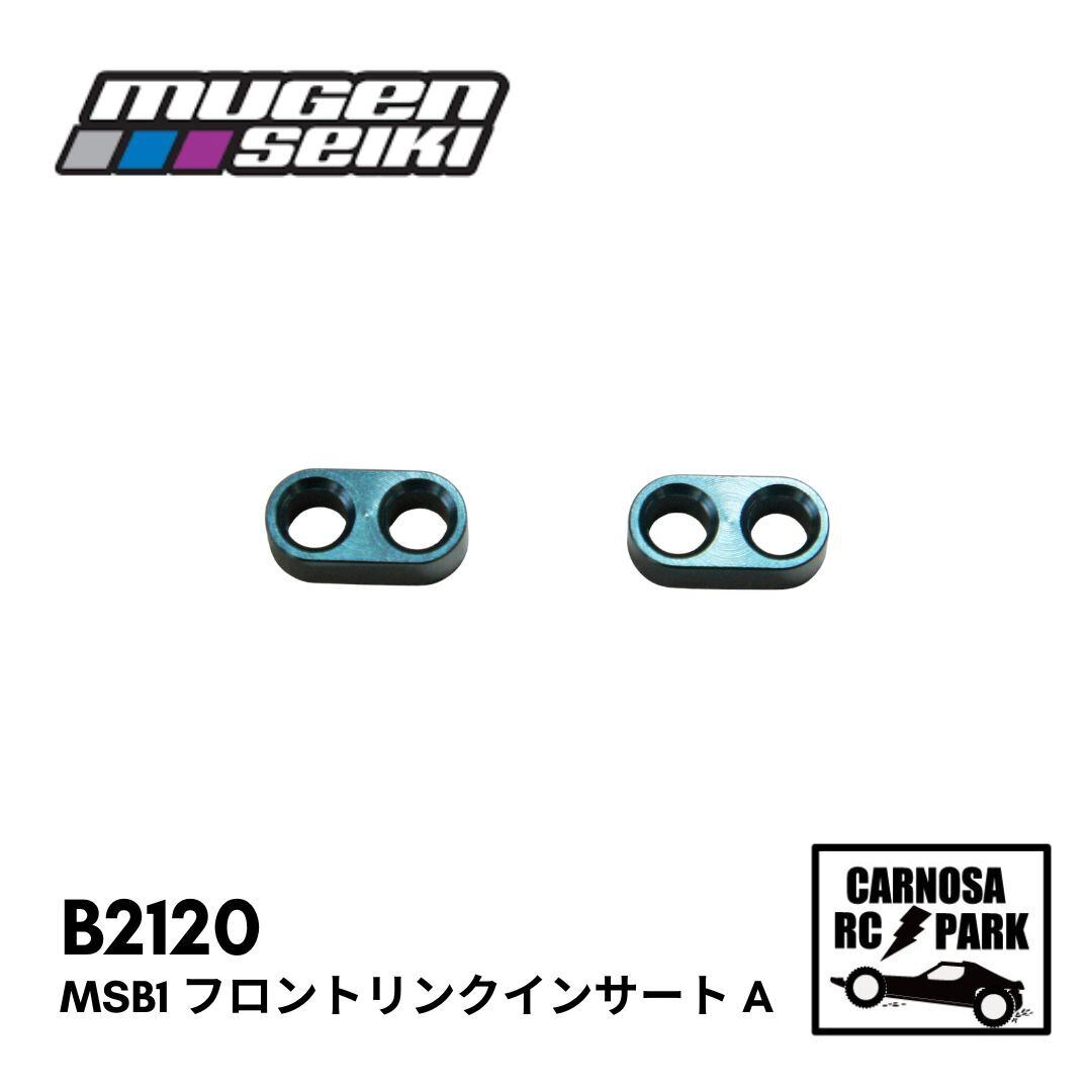 ☆T₋stage製☆ ロケット・デュアルカウル用 角度調整プレート | Pay ID