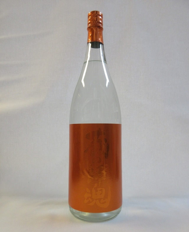 蔵の師魂  新焼酎　The Orange　1.8L