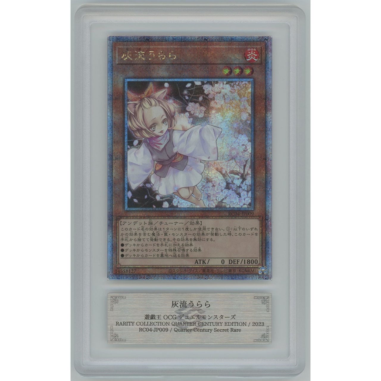 PSA9】灰流うらら20thシークレット 【公式通販】