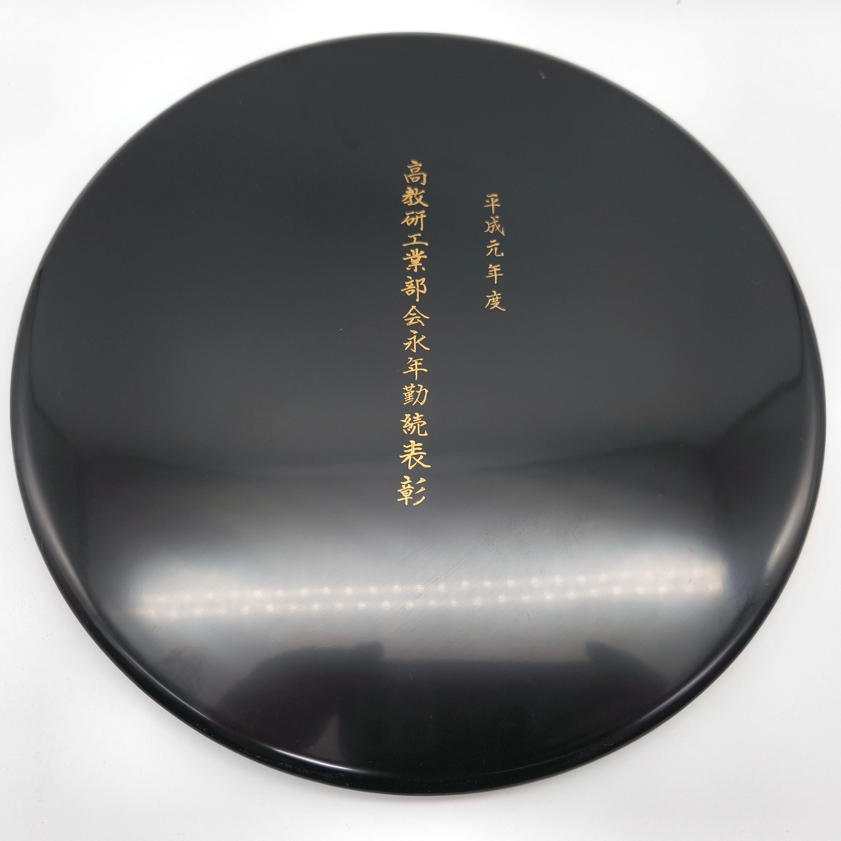 津軽塗（唐塗）バカ塗り・丸盆・お盆・トレー・天然木・伝統工芸・No