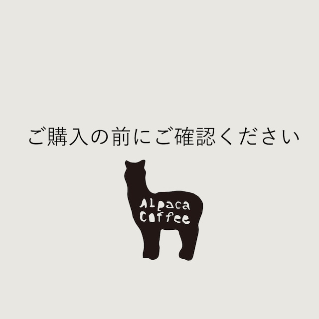 【ご購入の前にご確認ください】＊ここは説明なので購入しないでください