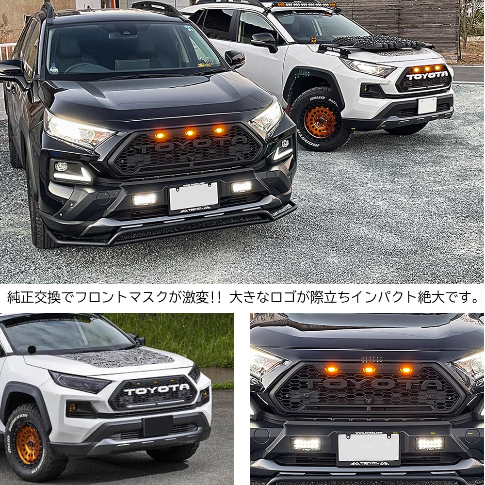 トヨタ RAV4 アドベンチャー フロントグリル TRD ホワイト 4灯