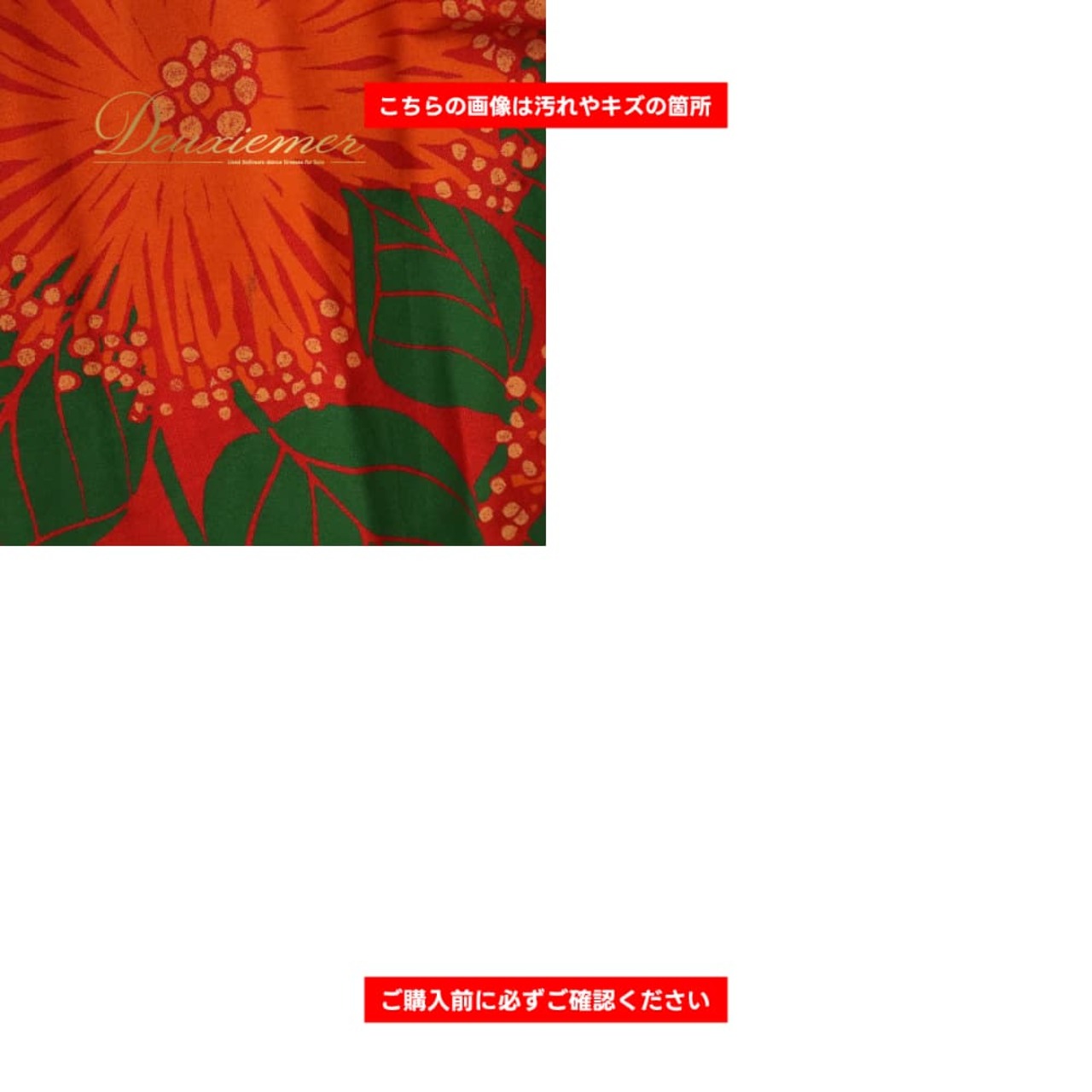 フラダンス 衣装 MMJ エムエムジェイ パウスカート レッド系 花柄 植物柄 ハワイアンプリント ハワイアン アロハ フラ ダンス レッスン 練習 ハワイアンダンス グリーン系 オレンジ系 日本製 赤 緑 橙 シングル スカート 華やか 鮮やか かわいい おしゃれ 大人っぽい ダンス衣装 練習着 レッスンウェア