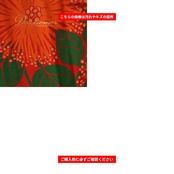 フラダンス 衣装 MMJ エムエムジェイ パウスカート レッド系 花柄 植物柄 ハワイアンプリント ハワイアン アロハ フラ ダンス レッスン 練習 ハワイアンダンス グリーン系 オレンジ系 日本製 赤 緑 橙 シングル スカート 華やか 鮮やか かわいい おしゃれ 大人っぽい ダンス衣装 練習着 レッスンウェア