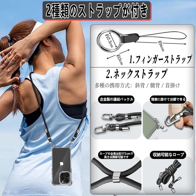 OJBSEN iPhone 16 Pro 用 ケース アイフォン16プロケース [ストラップ2枚付き] 調節可能な ショルダー 紐付き 首掛け 肩がけ 斜めがけ 縄掛け スマホケース いphone16pro 薄型 透明 PC+軽量 シリコン TPU バンパー ストラップホール付き [耐衝撃 ワイヤレス充電 全面保護 米軍MIL規格] アイフォン16Pro カバー (クリア)