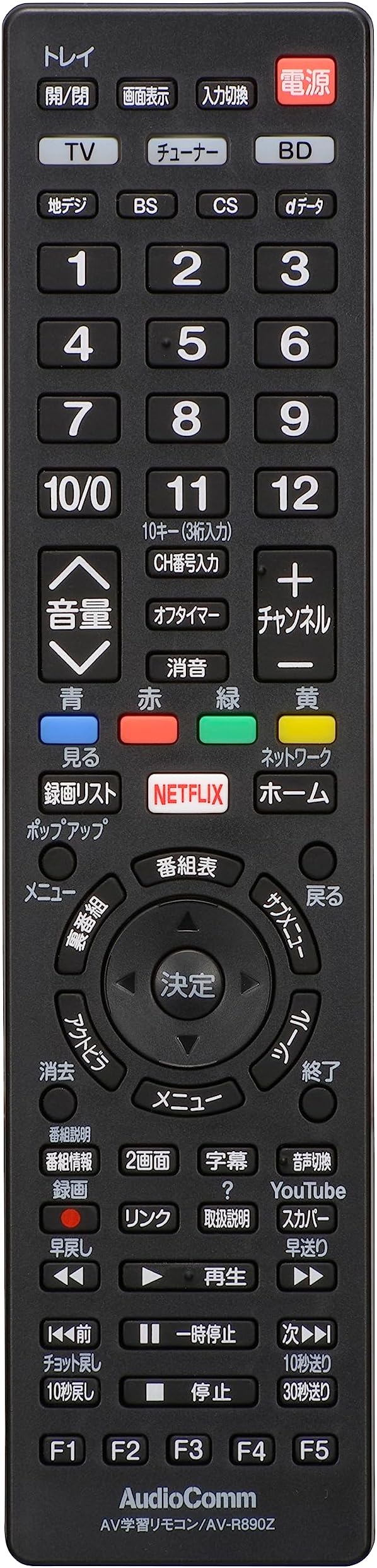液晶テレビ リモコン付 HDMI AV USB接続 RCA to HDMI 変換コンバーター AV to HDMI 変換器 USBケーブル付きhdmi