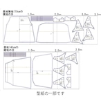 ML-001-00MD-型紙-カシュクール風エプロンワンピース（ダウンロード版）