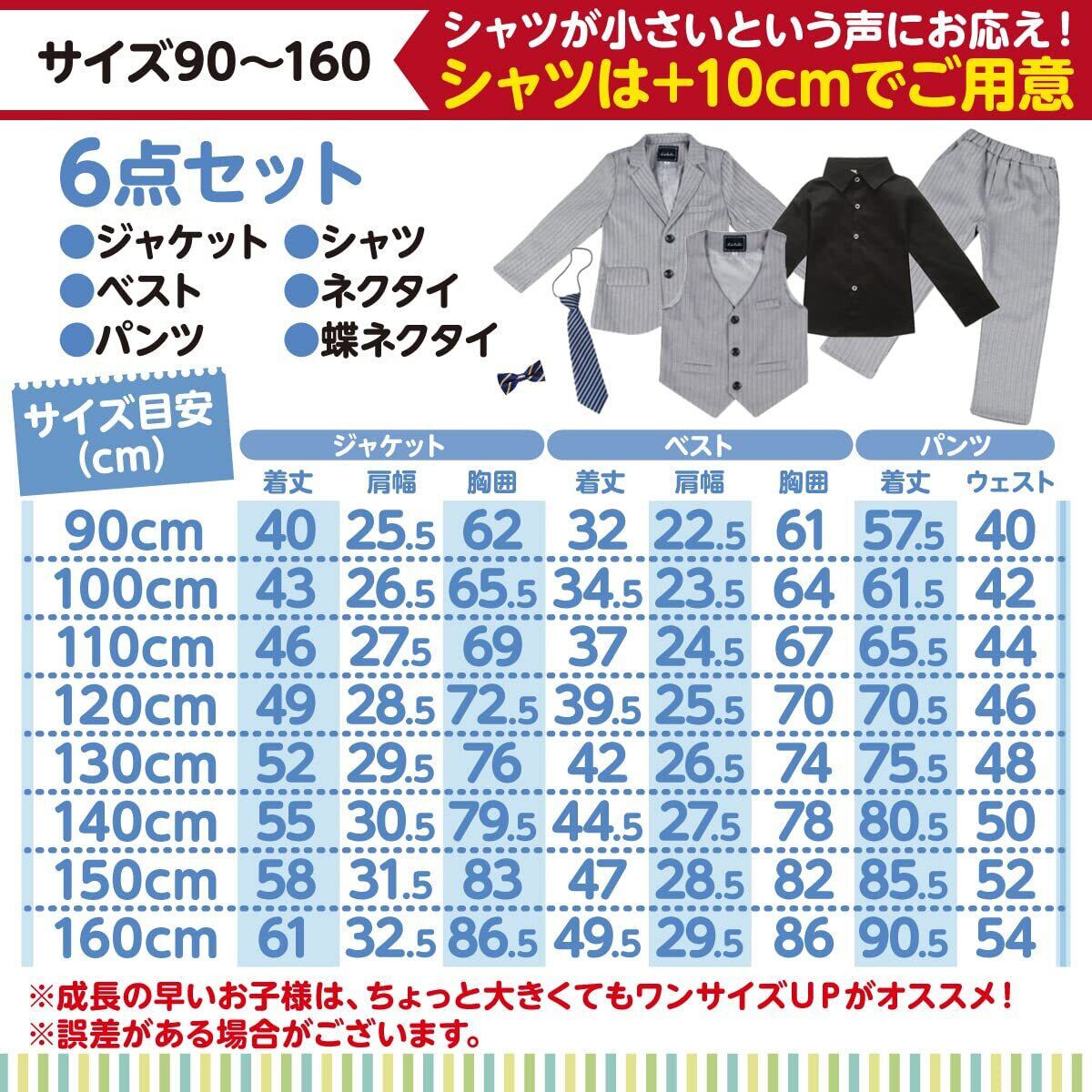 女の子まとめ売り50点】90cm・100cm キッズ服セット 女の子 160cm