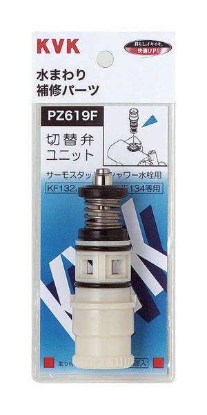 【在庫処分】KVK サーモスタットシャワー切替弁ユニット PZ619F