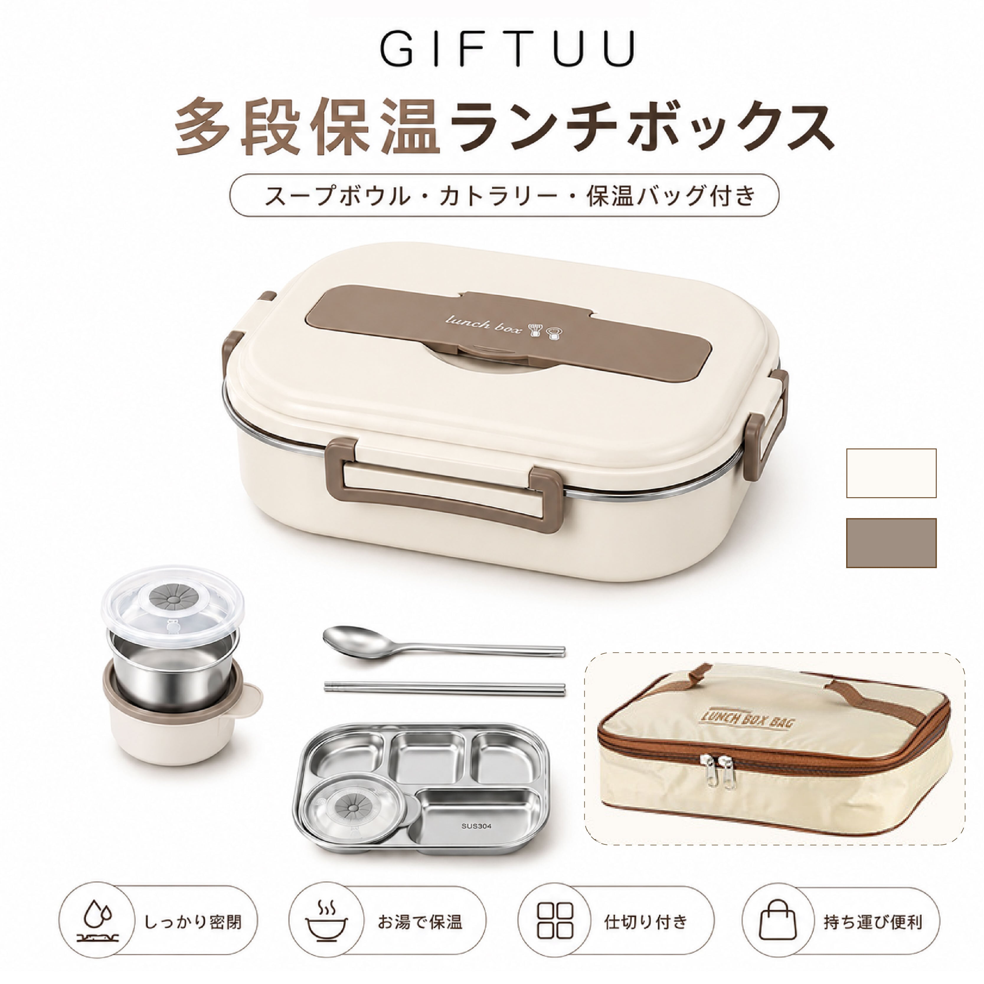 ステンレス弁当箱セット　３セット Z73 . 弁当箱 保温 ランチボックス 大人 子供 ステンレス 304 多段