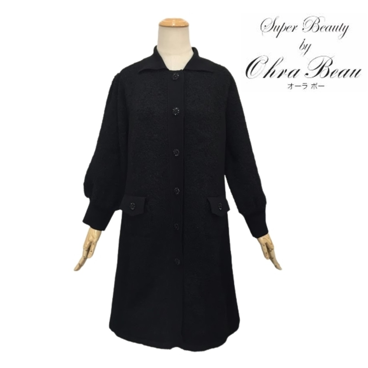 スーパービューティー 44 ジャケット ビジューボタン付き 起毛素材切替  