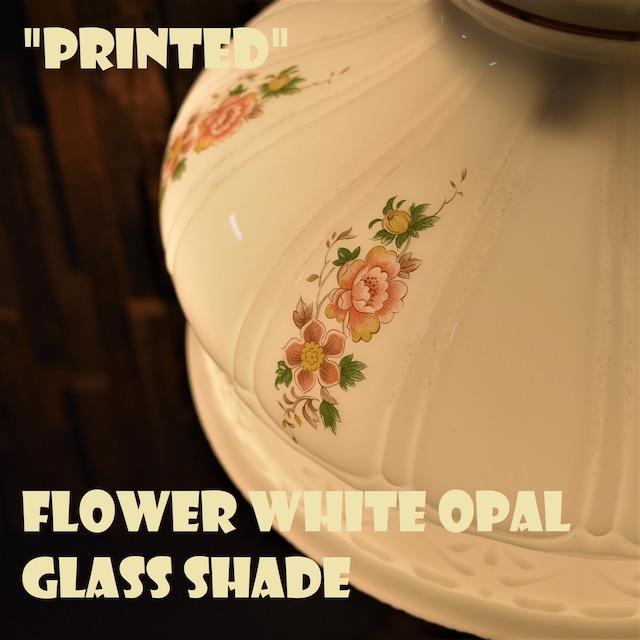 フラワー柄プリント ホワイトオパール ミルクガラスシェード クイックライト WHITE OPAL MILK GLASS SHADE for QUICK-LITE コールマン テーブルランプ CQ 10インチ ホルダー