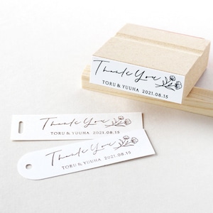 Thankyou スタンプ (オーダーメイド)
