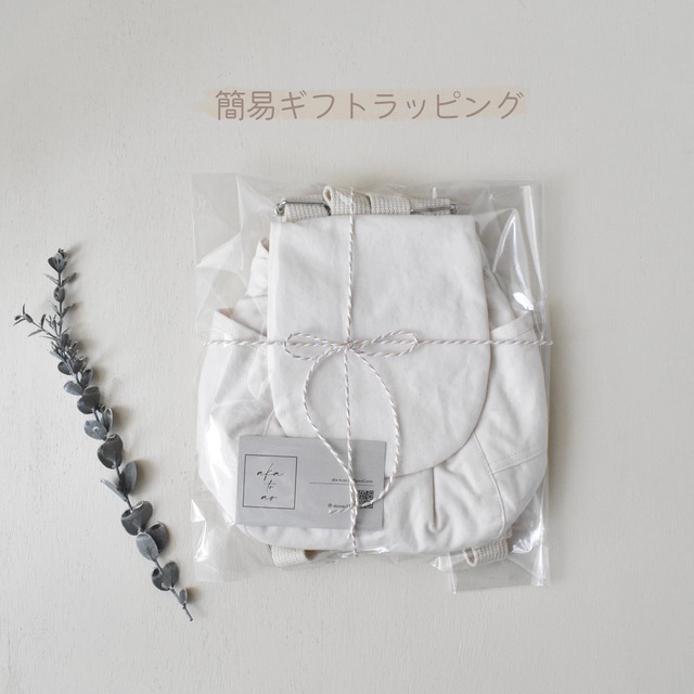 ベビーリュック　ベージュ