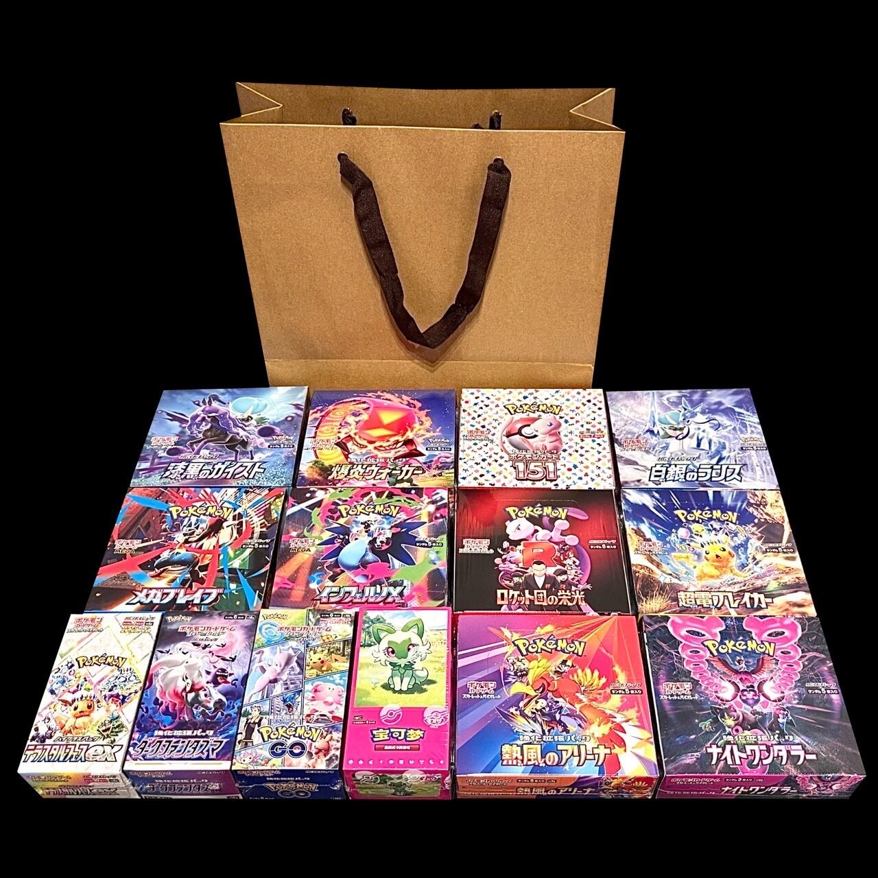 残り53口 ラスワン】カウントダウン【あと1日】 | トレカ無双 BASE店