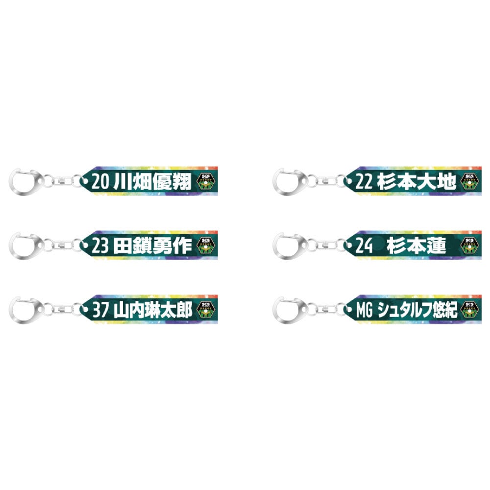2026ネームアクリルキーホルダー | SC相模原公式オンラインショップ
