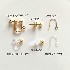 オーロラすずらんゆらゆらシンプルイヤリング(ピアス)