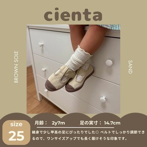 【即納】cienta /Brown sole / Sand (Ivory)