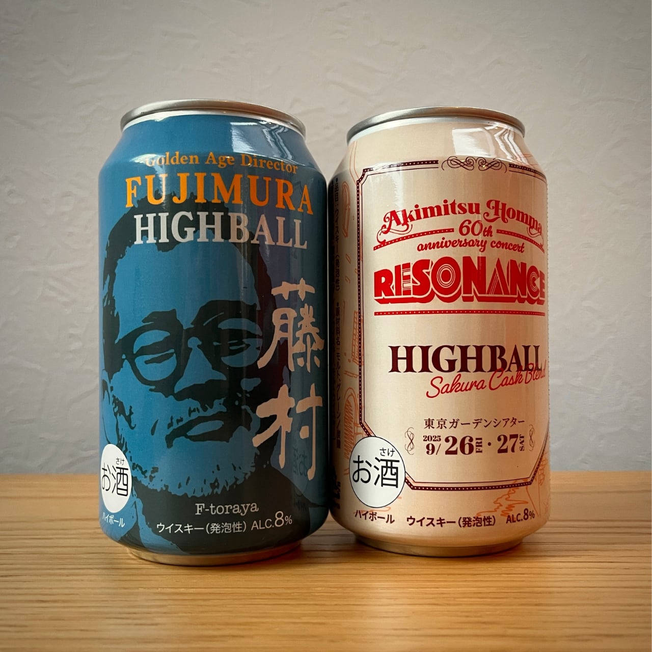 還暦コラボハイボール6本 飲み比べセット