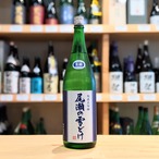 尾瀬の雪どけ 純米大吟醸生詰 1.8L【日本酒】※要冷蔵