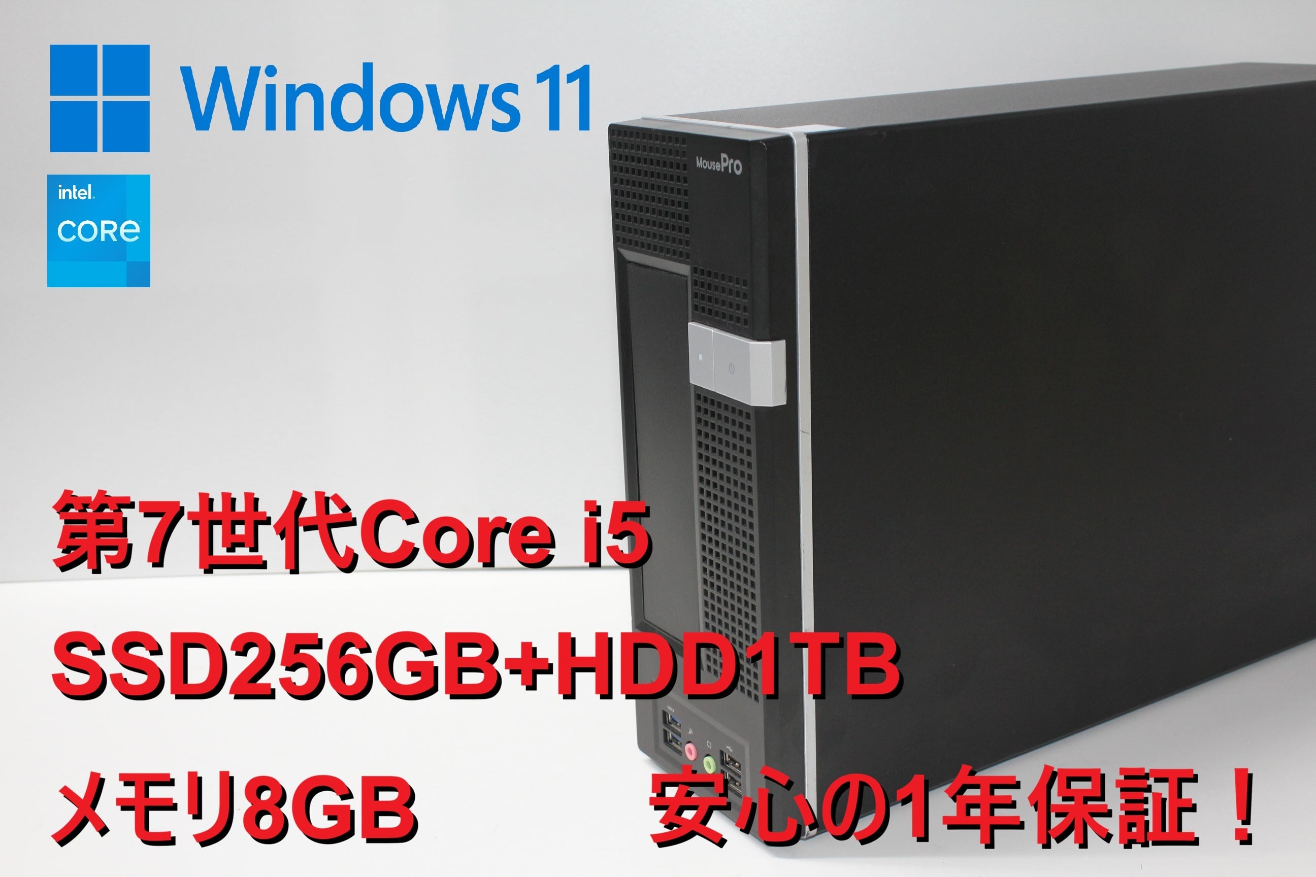 中古ノートPC】Lenovo〈ideapad 300-15ISK〉Intel Core i5/SSD256GB