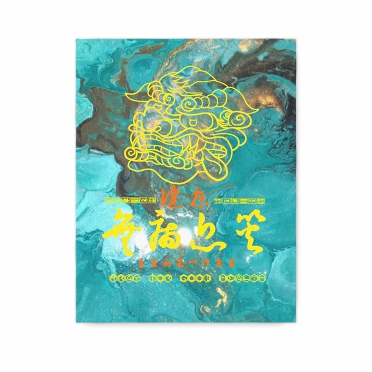 無病息災様 無病息災 | SAKURAKO OOKINI