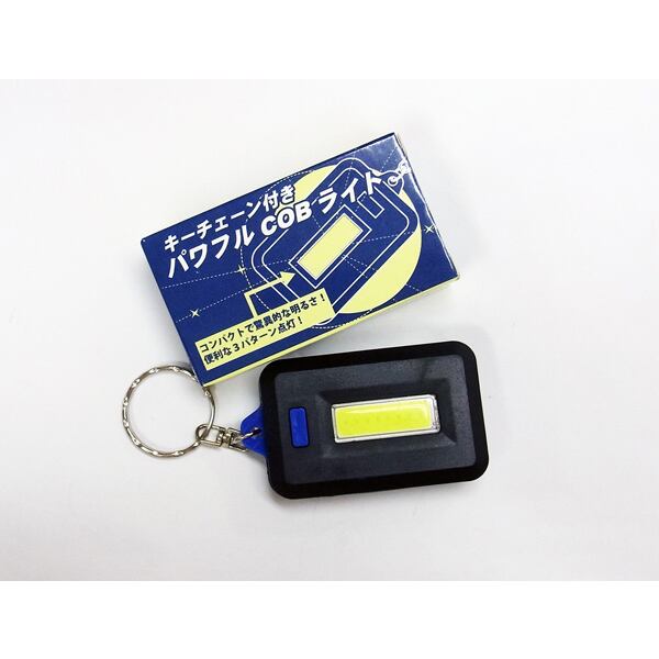間接照明器具 業務用・個人宅配送不可商品】キーチェーン付きパワフルCOBライト×144