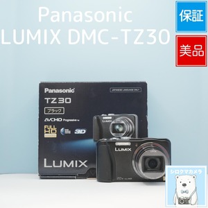 Panasonic LUMIX DMC-TZ30 デジカメ スマホ転送OK フルセット 美品 シロクマカメラ a7486